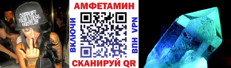 Amphetamine VHQ Нея