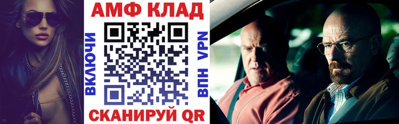сколько стоит  Нея  shop Telegram  Амфетамин Розовый 