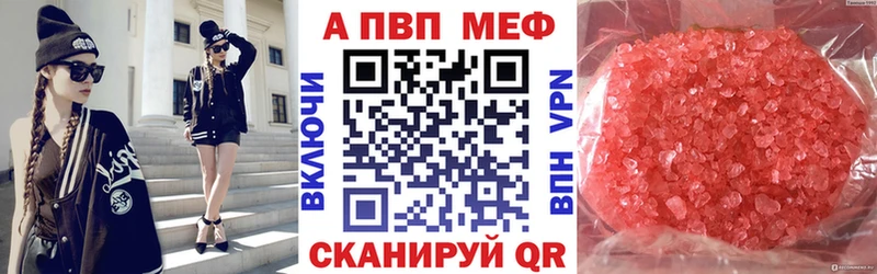 Alpha PVP СК КРИС  Нея 