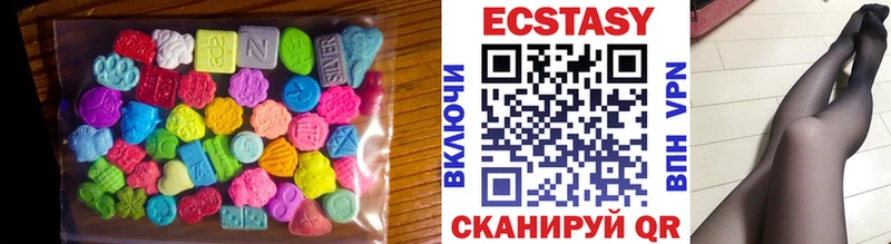 блэк спрут ССЫЛКА  где найти   Нея  Ecstasy mix 