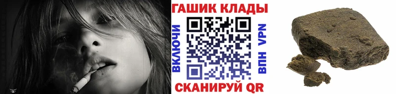 Гашиш ice o lator  купить наркотик  Нея 