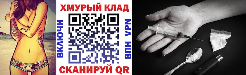 ГЕРОИН Heroin  нарко площадка какой сайт  Нея 