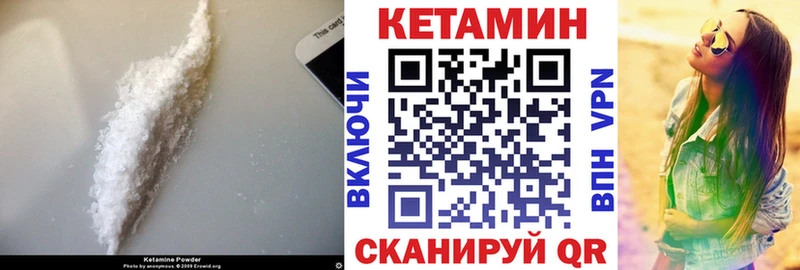 цена наркотик  Нея  КЕТАМИН ketamine 