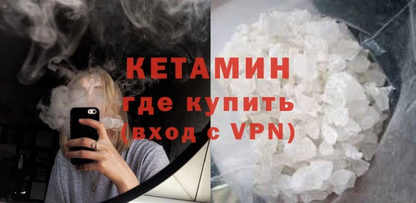 ECSTASY Балахна