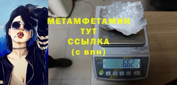 сатива Баксан