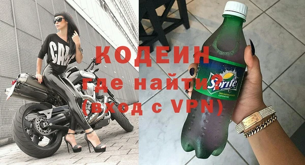 Альфа ПВП Балабаново