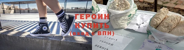 сатива Баксан