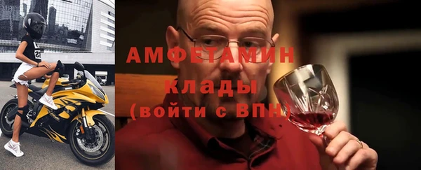 ECSTASY Балахна