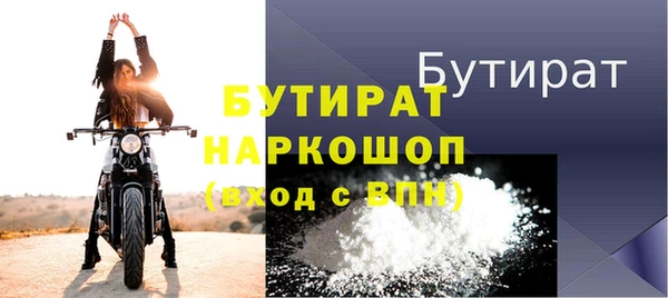 сатива Баксан