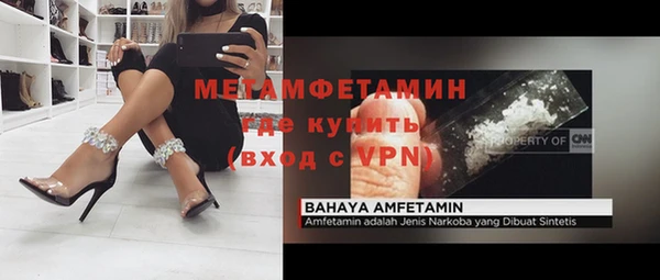 сатива Баксан
