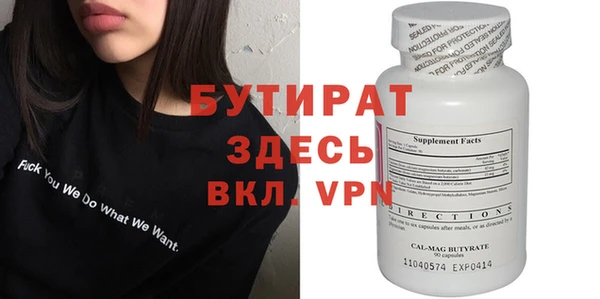 Альфа ПВП Балабаново
