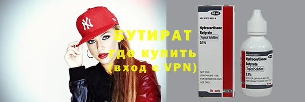сатива Баксан