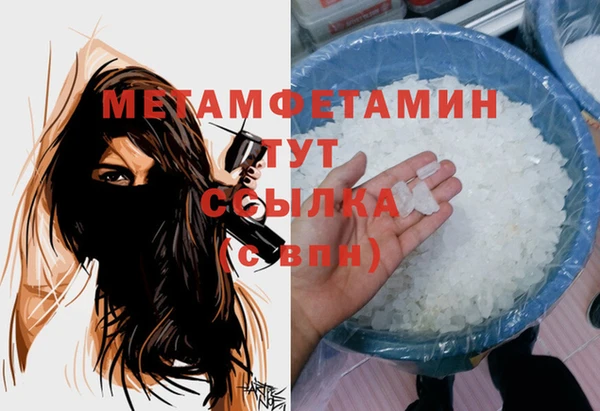 сатива Баксан