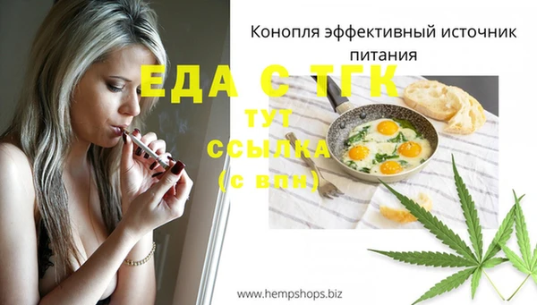 соль ск Армянск
