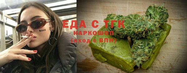 Альфа ПВП Балабаново