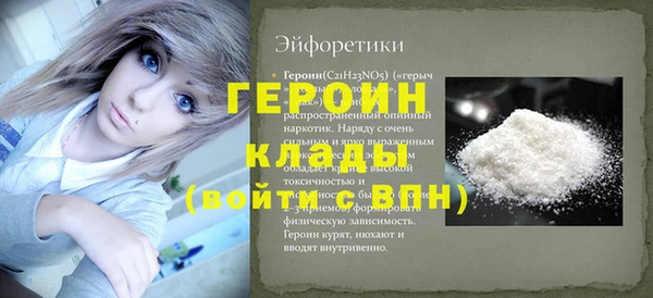 ECSTASY Балахна