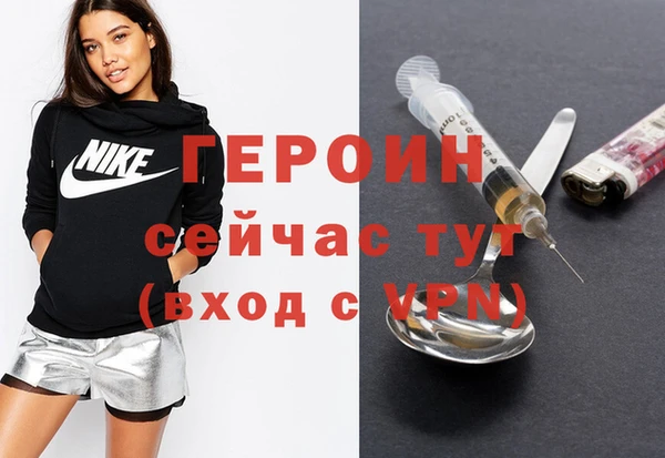 марки nbome Арсеньев