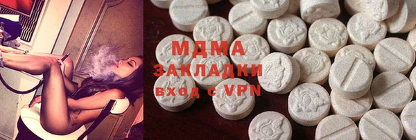 ECSTASY Балахна