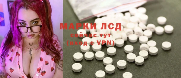 Альфа ПВП Балабаново