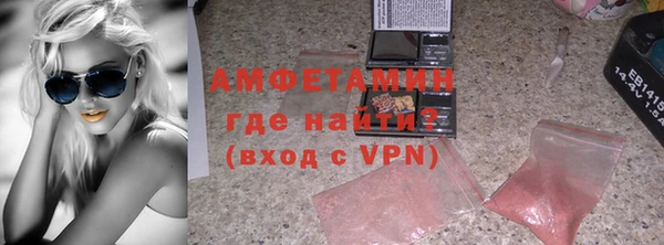 ECSTASY Балахна