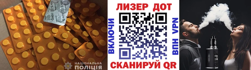 даркнет сайт  Нея  Лсд 25 экстази кислота 