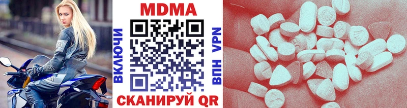 KRAKEN как зайти  Нея  MDMA кристаллы 