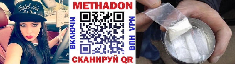 Метадон VHQ  Нея 