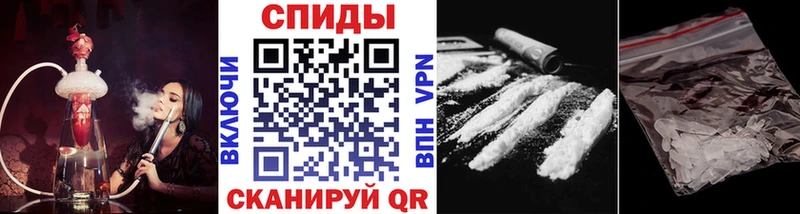 Первитин винт  наркошоп  Нея 