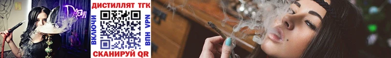 omg ссылка  Нея  ТГК вейп 