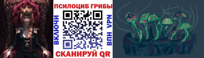 МЕГА ссылка  Нея  Псилоцибиновые грибы ЛСД 